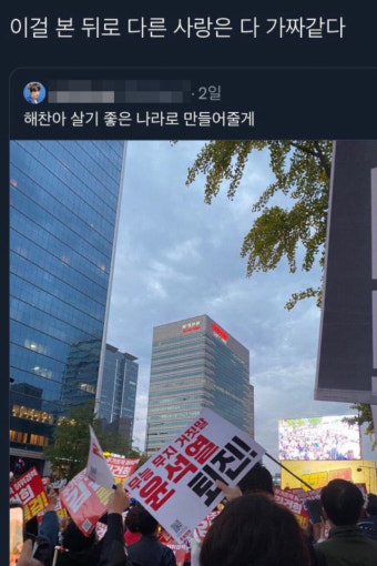 '윤석열 탄핵 집회'에 아이돌 응원봉이? 엄혹한 시절 '몬베베'‧'시즈니'들의 사랑법