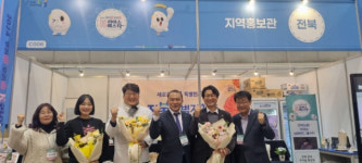 전북농협, K-라이스페스타 전국 최다 수상…총 2억4천만 원 상금과 판로지원