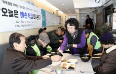 강원랜드사회공헌재단, 따뜻한 밥상으로 지역사회에 온기 채운다