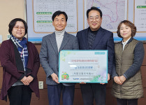 석광산업, 고한읍 지역사회보장협의체에 성금 기탁