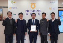 농협은행 강원본부, 강원특별자치도지사 표창 수상