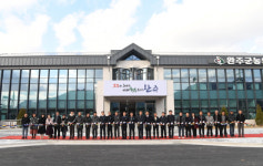 완주군농업기술센터 청사 탄소중립 건축물로 리모델링 후 재탄생