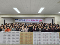 김제시 금만농협 농가주부모임, 김치 이어 사랑의 떡 나눔행사