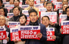 한덕수 내란대행 농민의 이름으로 탄핵 주장한 전북 정치권