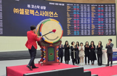 강원대 동문기업 ‘㈜셀로맥스사이언스’, 코스닥 상장