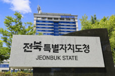 전북자치도 3000만원 이상 지방세 체납자 신규 73명 등 총 181명 출국금지