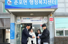 유가족에 작은 힘 드리고 싶어요…용돈 모아 10만원 기부한 초등생들