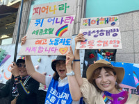 응원봉 연대가 세종호텔을 비출 수 있을까?[인권의 바람]