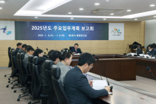 서태원 가평군수 “군민이 직접 체감할 수 있는 정책 추진할 것”