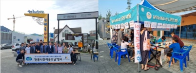 가평군 설악눈메골시장‧가평잣고을시장, 중기부 공모사업에 선정