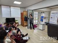 광주 남구, ‘디지털 격차 해소’ 체험교육 나서
