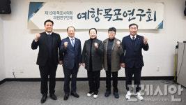 목포시의회, 의원연구단체 예향목포연구회 발대식 가져