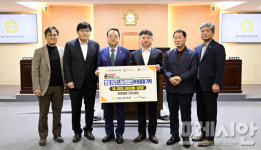 KB국민은행&희망친구 기아대책, 설 명절 후원 물품 광주 북구의회에 기탁