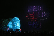 달성군, 제2국가산단·도시철도 확장으로 대구 경제 중심지로 우뚝