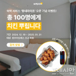 광주 동구, 광주아트패스 동네라이프 신설…숙박시 30% 할인
