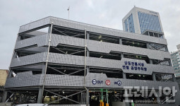 광주 서구, 양동전통시장 연합공영주차장 건립