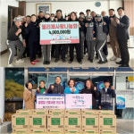 엘리체레저(유), 임직원들 매월 1만 원 모아 설맞이 선물세트 기부