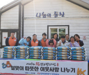 한전 강원본부, 설 명절 앞두고 ‘따뜻한 이웃사랑 나눔’ 실천