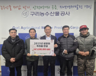 구리농수산물공사, 어려운 노동환경 속 하역노동자와 소통 간담회 가져