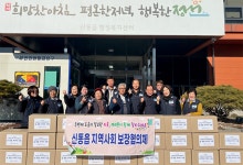 정선 신동읍, 취약계층 설 명절 꾸러미 전달