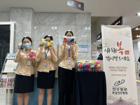 호성병원 자판기 | 전주병원·호성전주병원, 환자·내방객에 설날 인사와 선물 전달