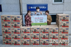 대전 전스짐&티케필라테스 훈훈한 이웃사랑 전달