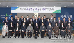 전남농협 , 2월 이달의 새농민상 발표…도내 3쌍 부부 선정