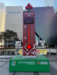 안양시, 희망 2025 나눔 사랑의 온도탑 100도 돌파
