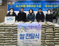 안동시, 희망2025 나눔캠페인 잇따른 기부 행렬 이어져