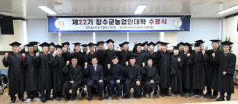 장수군, 사과·AI 농업활용 등 전문 농업인 120명 양성한다