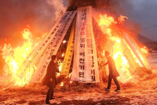 군위군, 을사년 (乙巳年) ‘달집태우기’ 행사진행