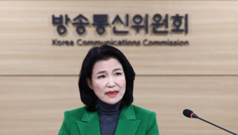 법원, KBS 신임 이사진 임명 집행정지 신청 기각