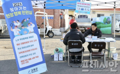 고흥군, 민원 특수시책 찾아가는 우리마을 행정사 활동 개시