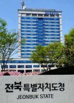 전북 농촌돌봄농장 4개소 신규 선정…66억 원 투입