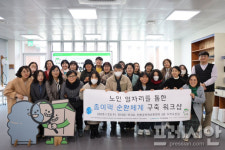 광주 동구 자원순환센터, 종이팩 재활용 체계 본격 구축