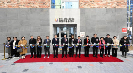 경동대산단, 옥정호수초교 다함께돌봄센터 운영