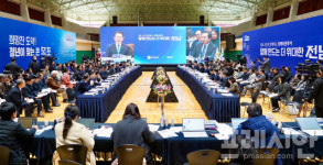 신해양시대 여는 동북아 거점 더 큰 목포 육성