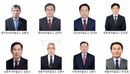 [제1회 전국동시 새마을금고 이사장 선거] 충북 개표 결과