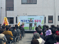 진료부터 상담까지 맞춤형으로…김제시, 건강증진형 백구보건지소 준공