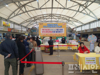 강진군민 웃게한 상권활성화이벤트 대성공…지역경제 봄바람