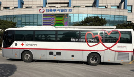 한국동서발전 동해발전본부, 생명 잇는 사랑의 헌혈 캠페인