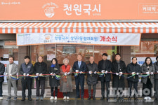 광주 서구, 상무2동에 천원국시 9호점 개소…착한도시 가치 실현
