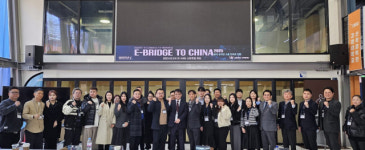 강원춘천 강소연구개발특구 ‘E-Bridge To China 2025’ 개최