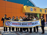 삼척시, 학교 대상 불법 촬영 점검 추진