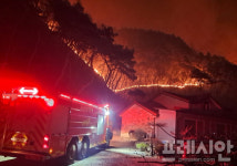무주 부남면서 전기누전 추정 산불…현재 진화중