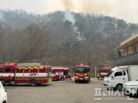 안동 남선면 추가 대피령… 산불 확산에 진화 총력