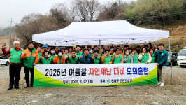 창원시 진해구, 자율방재단과 함께 재난대응 모의훈련 시행
