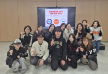 한림성심대·강원대 답콕, ‘2025년 1차 마약류 중독에방 연합 세미나’ 개최