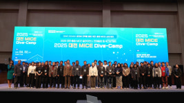 대전·충청 MICE 산업, ‘ONE DCMA’로 공동 도약 모색