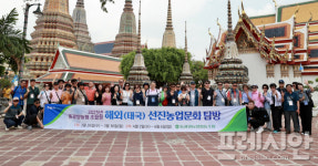 동광양농협, 조합원 해외 농업문화 탐방 행사 호응